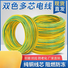 ]ȫ~SGpɫӵ늾BVR1/1.5/2.5/4/6ƽܛb޽ӵؾ