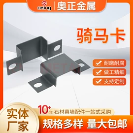 工地施工材料;金属建材;其他紧固连接