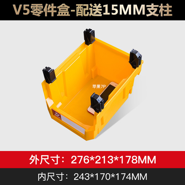 Back hanging parts box can be assembled storage box material box…