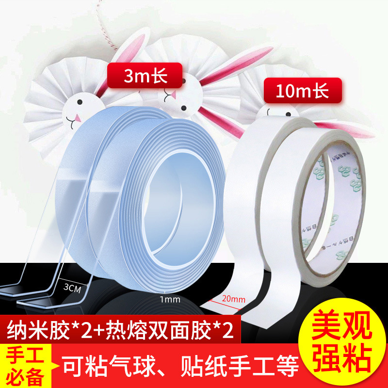 나노접착제 + 핫멜트 양면테이프 [풍선, 스티커, 수공예품 등에 붙일 수 있음] - Extraordinary Li 정품