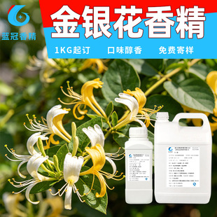 ����ζ���y���㾫 ʳ�����ӄ� ���y��ˮ��ϛ�������Һ �̶�����