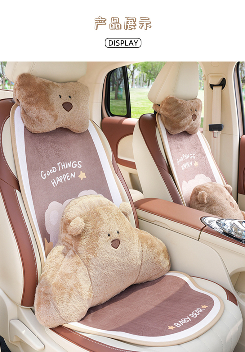 Car Headrest Neck Pillow Plush Cartoon Bear Car Headrest Waist Pad Creative Cute Car Interior Supplies