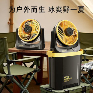 Portable Spray Fan for Outdoor Camping USB Rechargeable Wind Camping Fishing 20000Mah Tent Desktop