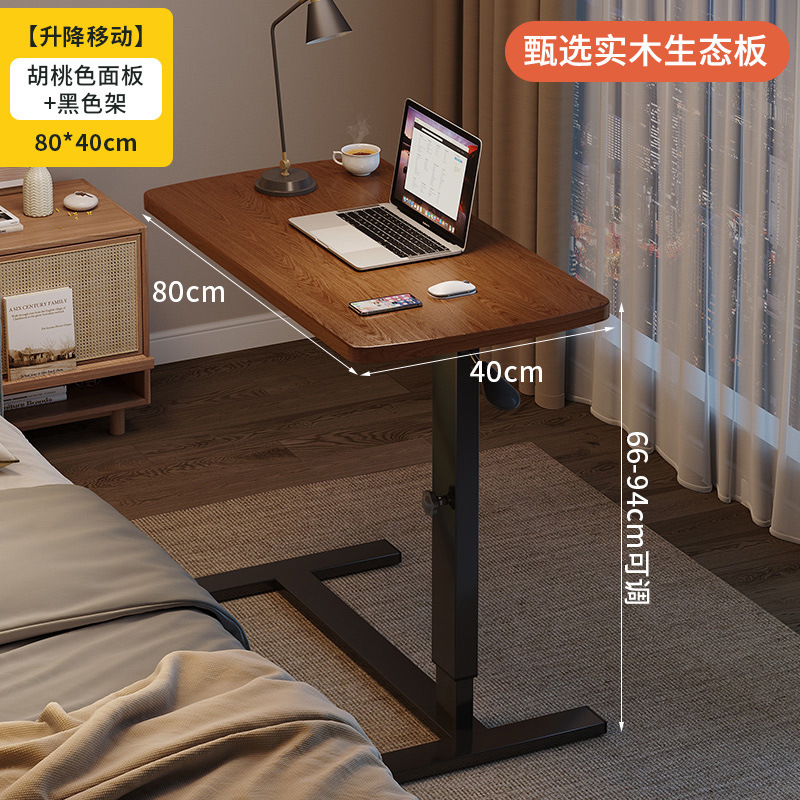 Mesa de cama de madera sólida elevable móvil escritorio de computadora plegable pequeño escritorio mesa de estudio sofá varias mesas al lado de cualquier mesa