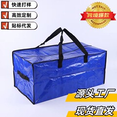 収納袋ブルーPE収納袋大容量衣類キルト移動バッグ必須のアーティファクト旅行梱包荷物袋