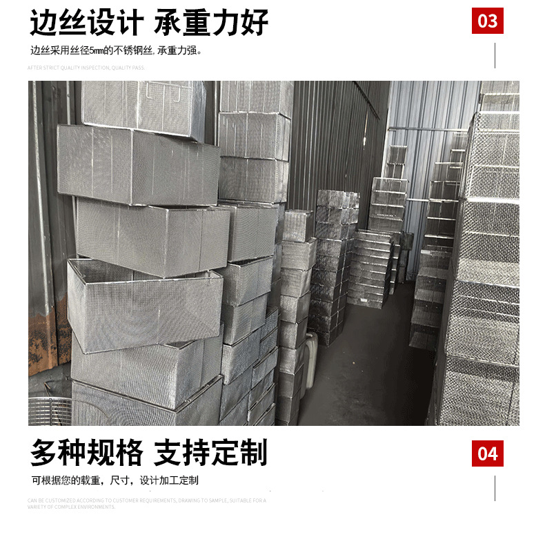 网筐网篮_09.png