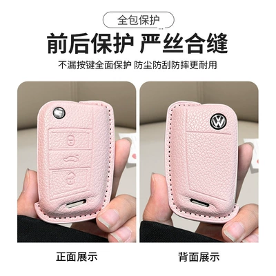 Buckle Car key bag