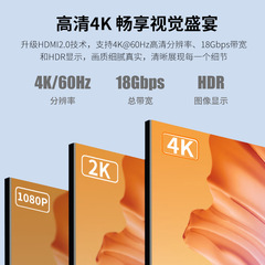 Jinghua HDMI Cable 2.0 Version High Definition 4K Computer TV Video Cable 19+1 Set-Top Box Projector Connection Cable