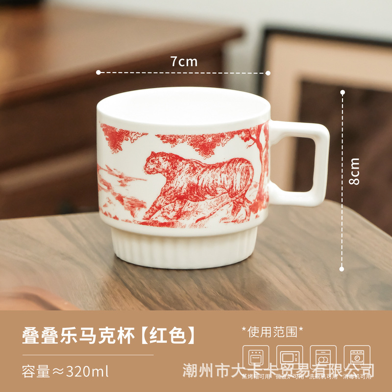 复古陶瓷水墨画咖啡杯高颜值套装杯架收纳马克杯创意办公室喝水杯|undefined