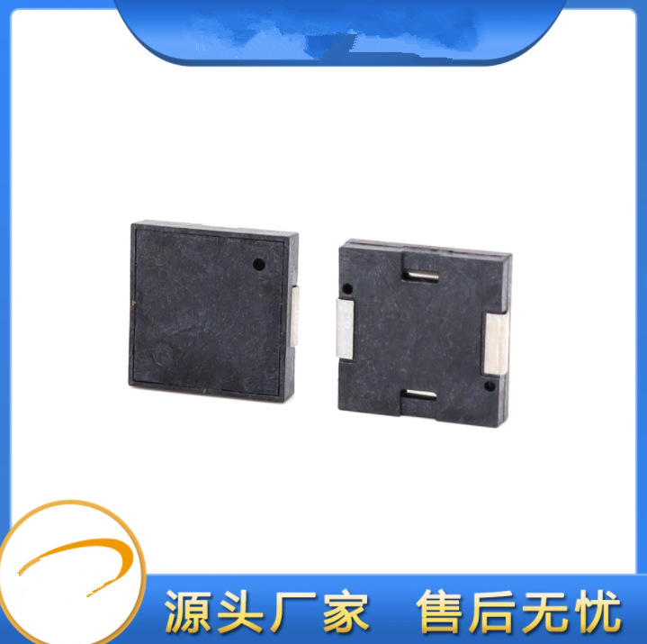 SMD-9018蜂鸣器9*9*1.8MM9018贴片蜂鸣器压电无源贴片蜂鸣器