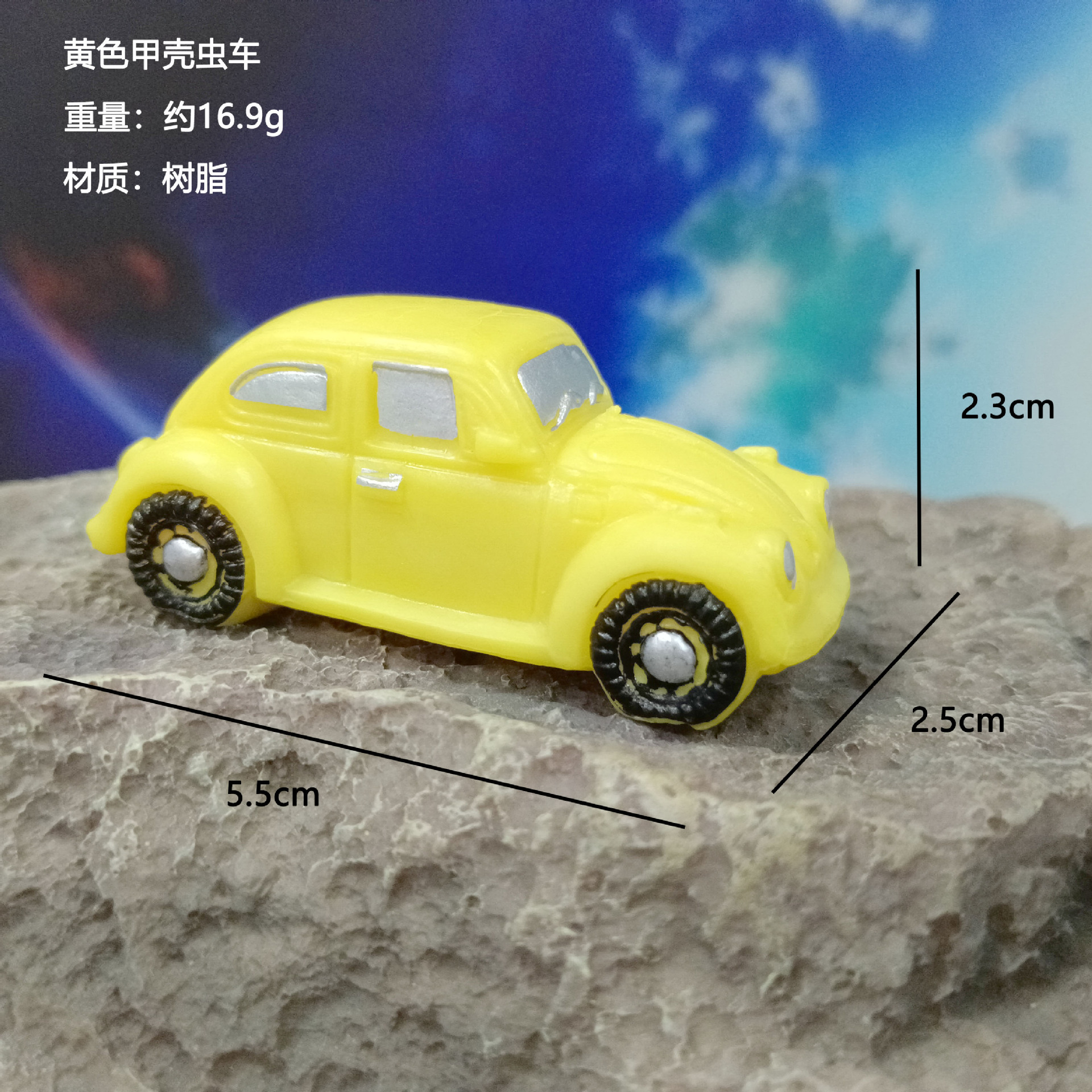 Coche escarabajo amarillo