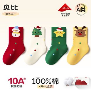 ؐ�ȃ�ͯ�m���ﶬ��100%ȫ��a���Ů������ͨ���޼tɫ�냺��Ͳ�m