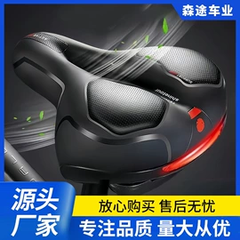 自行车装饰;脚蹬;鞍座