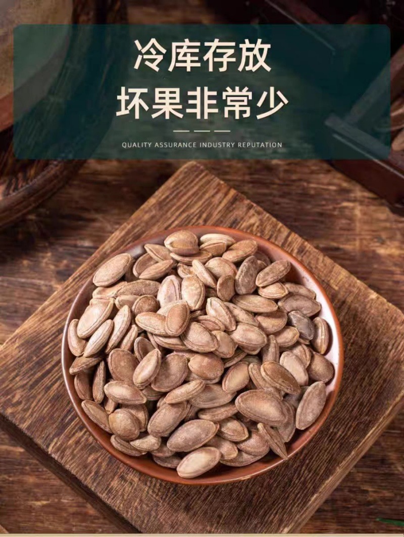 Gua Lou Zi (Trichosanthes kirilowii) — Dried Food-Herb Seeds for Tea & Soup, 500g key features