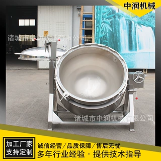 高压粽子蒸煮锅 立式不锈钢电加热蒸煮锅 粽子蒸煮锅设备