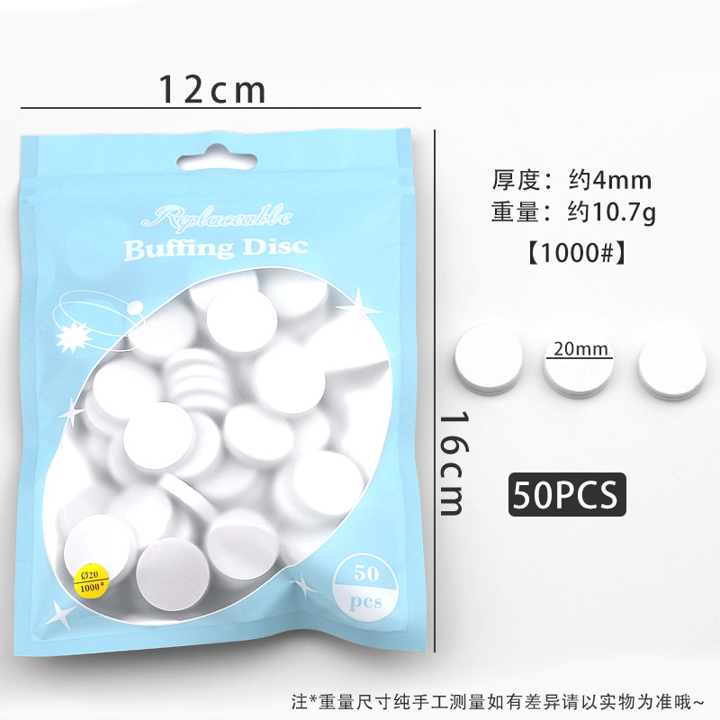 Almohadilla de pulido de uñas transfronteriza 50 piezas almohadilla de pulido de uñas pieza especial traje de herramientas de uñas