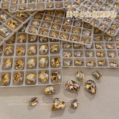 跨境美甲尖底歪桃心异形钻香槟单款超闪水钻金色魅影水晶立体闪钻|ru
