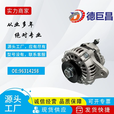 Citroen və Daewoo Avtomobil Generatoru 96314258 96380673