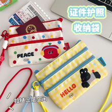 证件收纳包旅行出国护照机票身份证随身卡包三层分区大容量证件袋