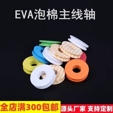 eva��ĭ�����S ��~��ɫ�@���S����ľ�y�����p���S����Ȧ�O�����