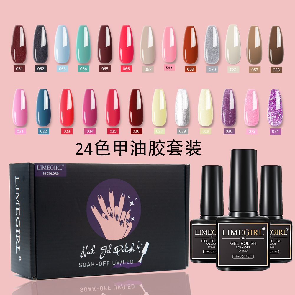 Amazon popular 24-color esmalte de uñas pegamento traje fototerapia pegamento manicura traje caja de color de embalaje ventas directas de fábrica