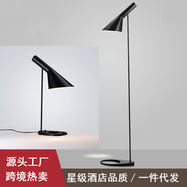 Nordic simple led floor lamp personalized creative living room bedroom bedside eye protection table lamp study table lamp floor lamp