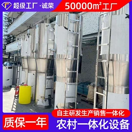 净水器;反渗透设备;净水器配件