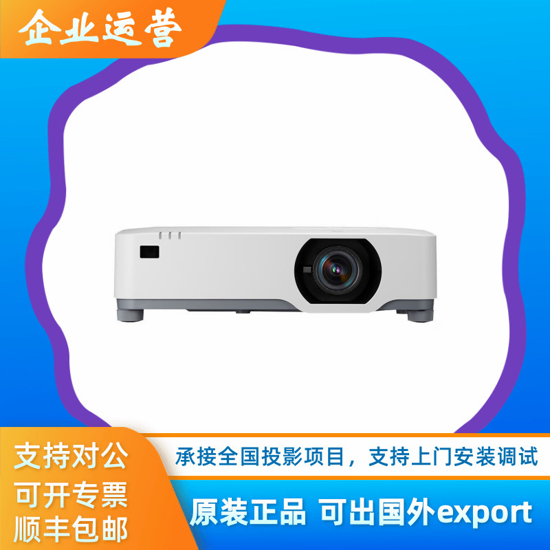 Nec Np-P607Ul+ P627Ul+ Cg6600Ul Laser High-Definition Conference Exhibition Hall Engineering Projector Machine