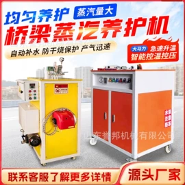 工程机械配件;路面机械;工程建筑机械