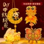 月亮手工中秋节儿童灯笼