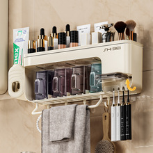 免打孔牙刷架壁挂沥水带毛巾杆牙膏器浴室功能整理置物架