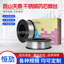 ��ɽ��̩TFW-308L/309L316L2209���P�șо���zE308LT1-1șо���z