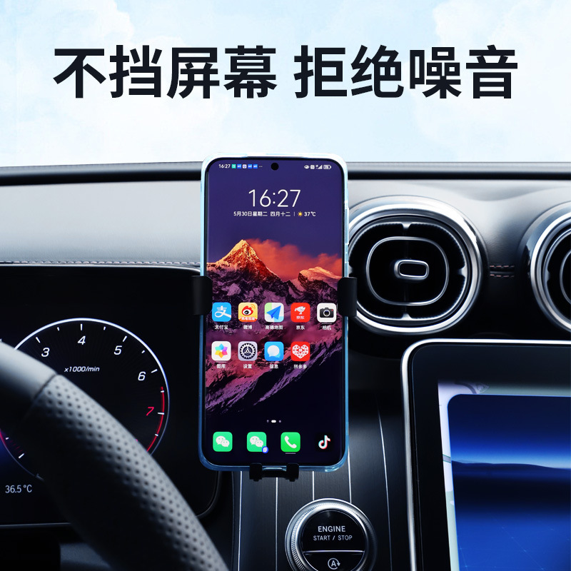 2025 メルセデスベンツ glc300 車の携帯電話ホルダー C クラス c260 スクリーンナビゲーション E300L 専用ベースに適しています。|undefined