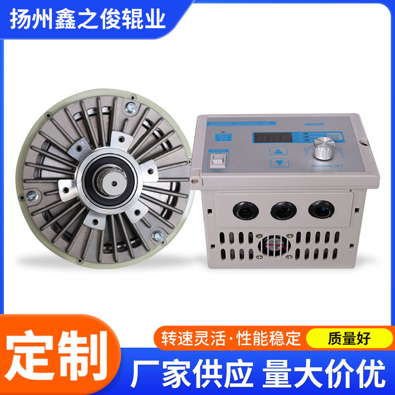 空心轴磁粉离合器对轴磁粉离合器收卷张力控制磁粉离合器厂家E18