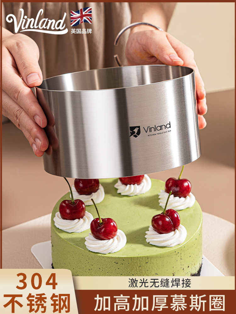 英国加高慕斯圈6寸蛋糕模具304不锈钢烘焙4圆形提拉米苏芝士8方形