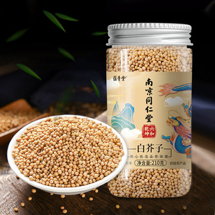 �Ͼ�ͬ���ð׽��ӽ����șʳͬԴ�B���������~ɽ髬F؛���l