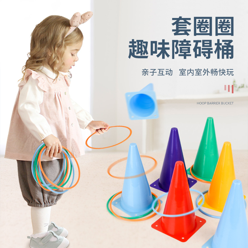 Circle interest obstacle throw Toys kindergarten game Dedicated solid Circle Indoor and outdoor Parenting