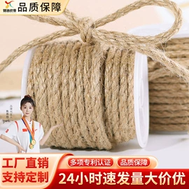 织带;麻类;服装饰品