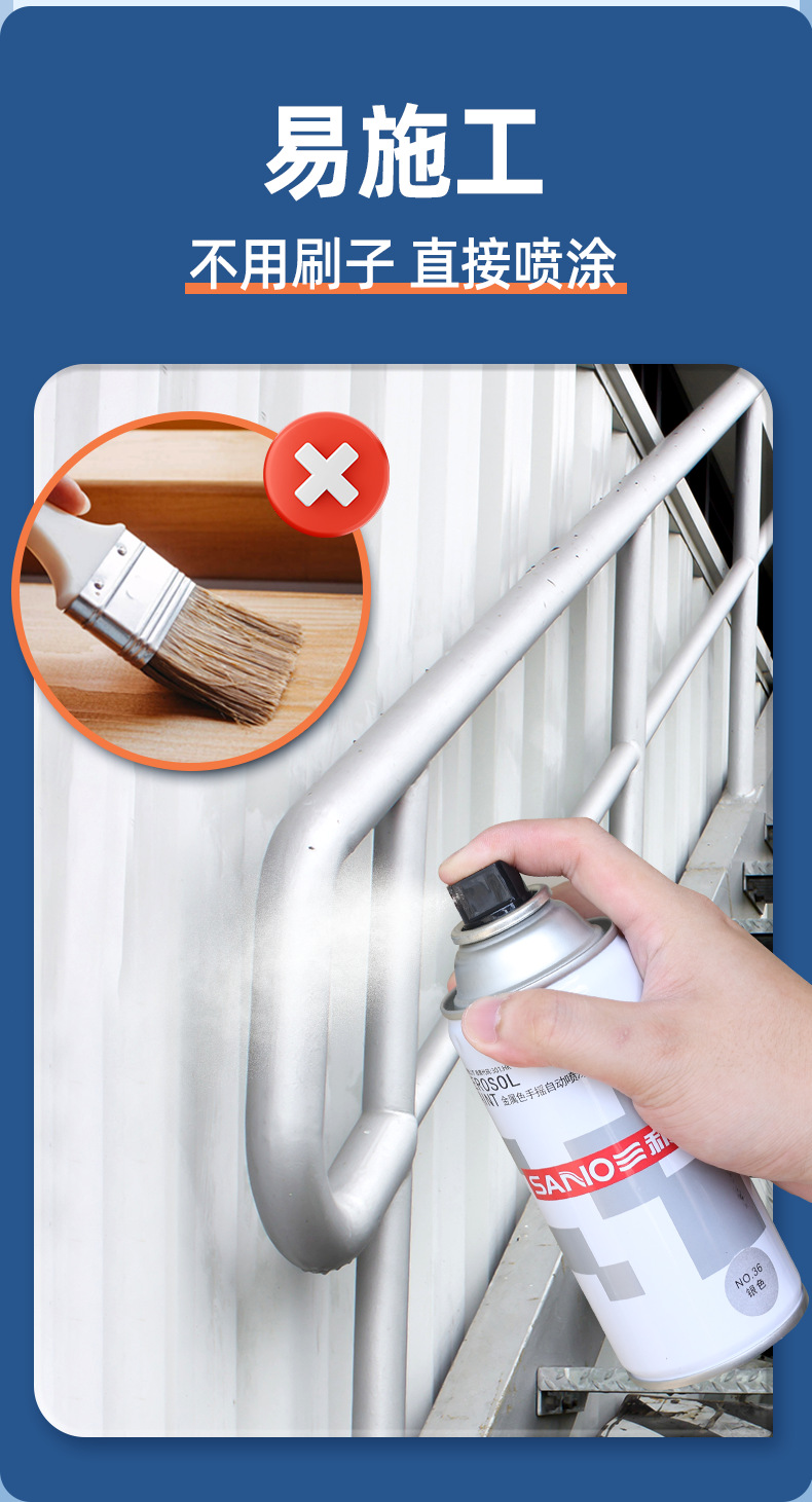 Sanhe metal self-painting hand metal anti-rust paint wall graffiti car color change furniture repair self-painting