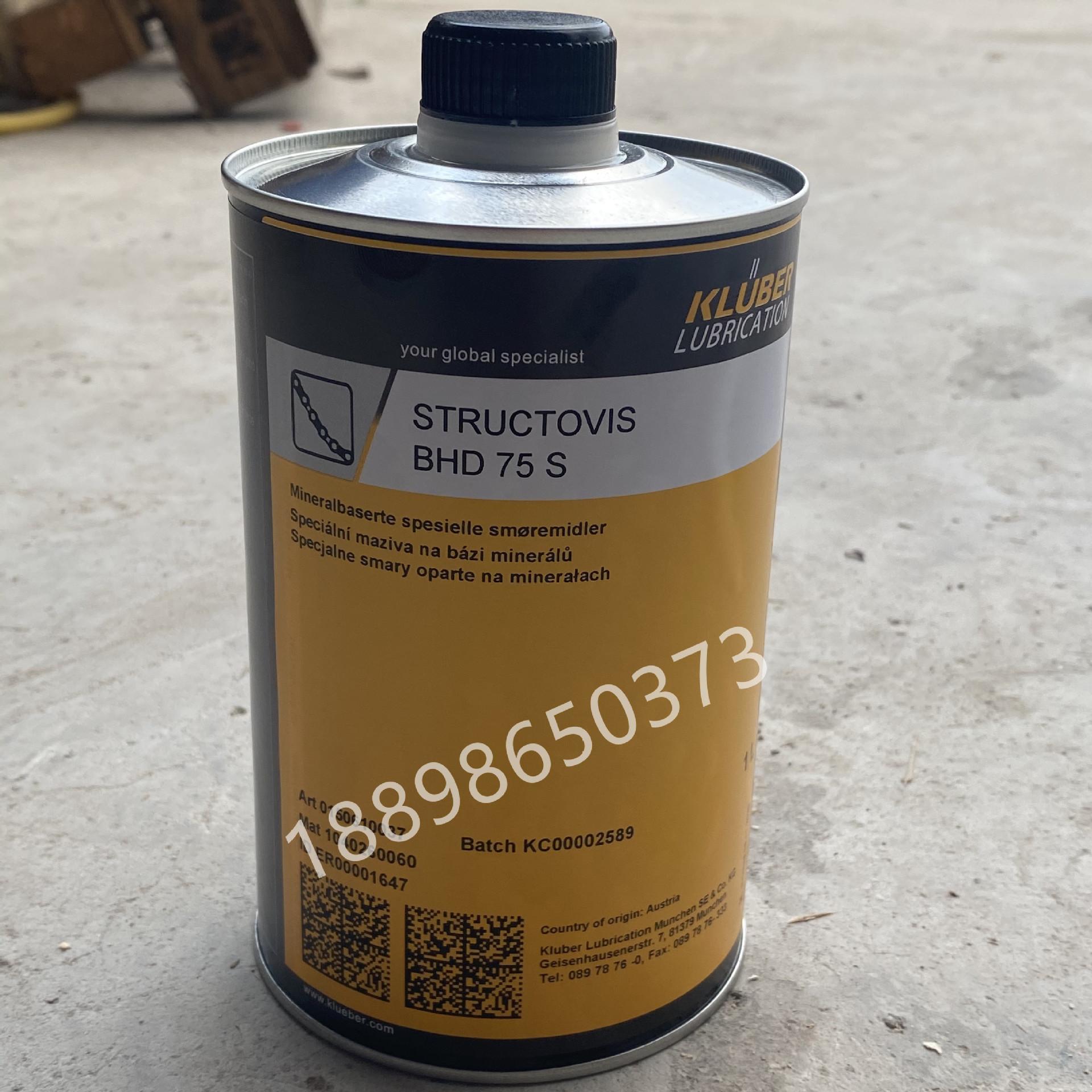 克鲁勃KLUBER STRUCTOVIS AHD BHD CHD EHD FHD高温合成链条油阿里巴巴