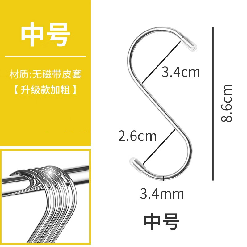 Acero inoxidable en forma de gancho s gancho grueso multifuncional salchicha de cocina bacon cocina dormitorio de estudiantes gancho sólido