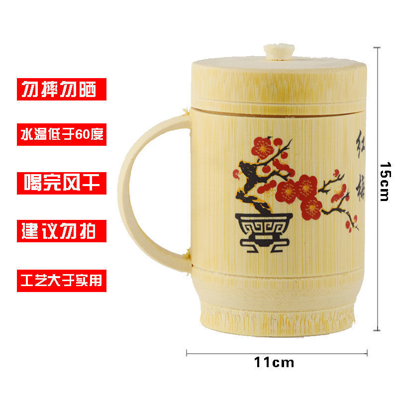 [600ml] 인쇄 된 붉은 매화 손잡이 컵