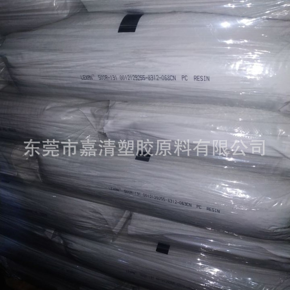 PC ������������(��ɳ) 500R-131 ������ǿ10% ע�ܼ�