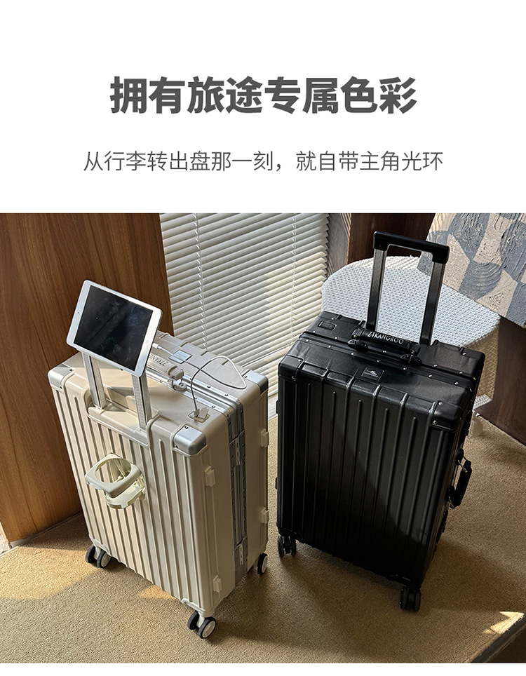 迹添雅 多功能行李箱女铝框拉杆箱男可充电大容量旅行20寸登机密码