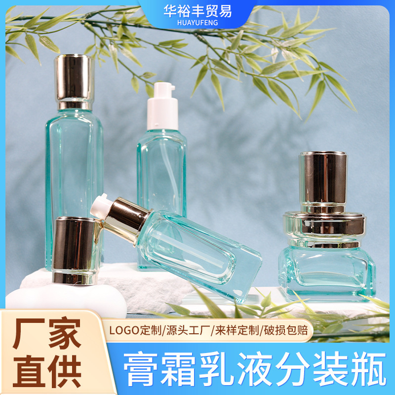 現物の新しいクリームの乳液の瓶の化粧品のガラスの瓶の化粧品の精華の液体の乳液の潤いのクリームのクリームの分注の瓶|undefined