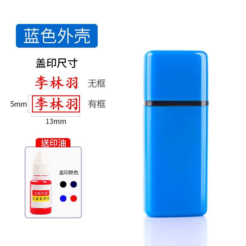 블루 쉘 [10,000번 스탬핑 후 자동으로 오일 배출]