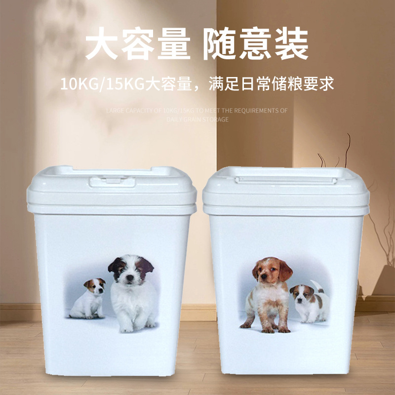 Емкость для хранения корма 15 кг Royal Canin