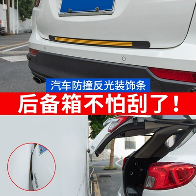 Reflective Anti-Rear Collision Warning | Qapı və bamper qoruyucu zolaqlar