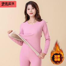冬季女式保暖内衣套装妈妈装中年女装纯色羊羔绒套装秋衣秋裤批发