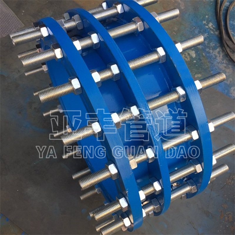 排水管道泵连接用可拆卸传力接头 管道伸缩节